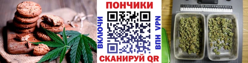 Купить где  Апшеронск  Печенье с ТГК конопля 