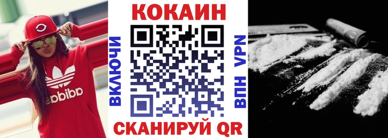 Cocaine 99%  Купить закладки  Апшеронск 
