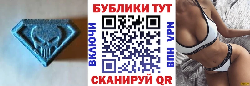 Купить где  Апшеронск  ЭКСТАЗИ TESLA 