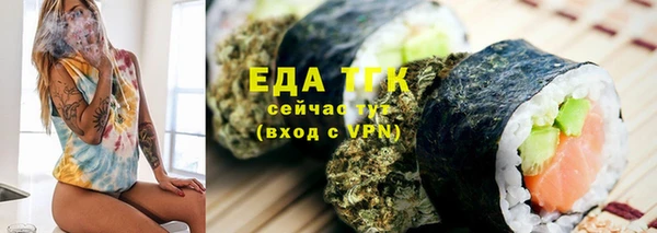 прущая мука Новокубанск