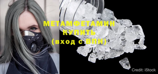 меф VHQ Новодвинск