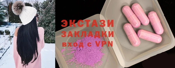 mdma Новозыбков