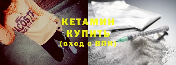 mdma Новозыбков