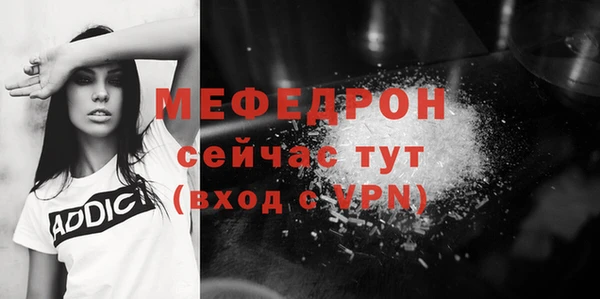 герыч Осинники