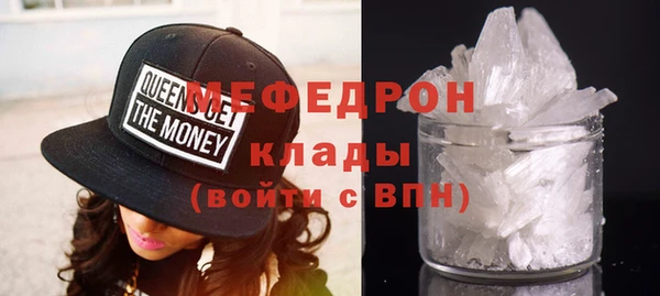 меф VHQ Новодвинск