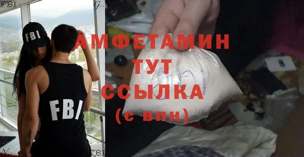 мефедрон VHQ Нягань