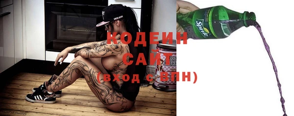 прущая мука Новокубанск