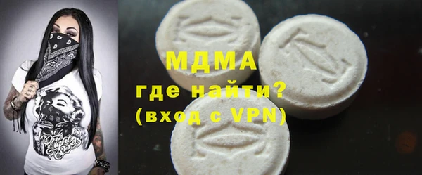 меф VHQ Новодвинск
