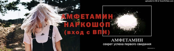 меф VHQ Новодвинск