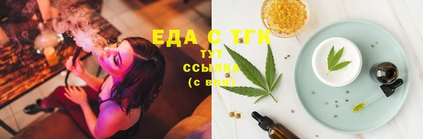 mdma Новозыбков