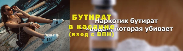 mdma Новозыбков