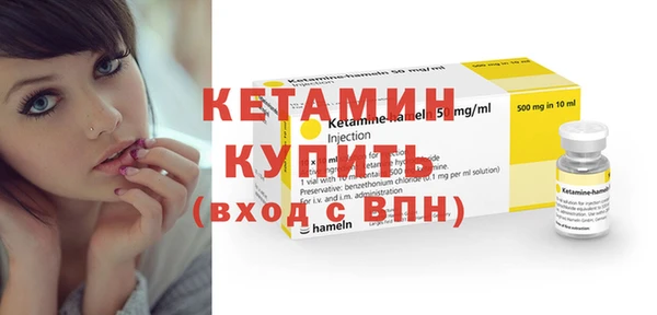 меф VHQ Новодвинск