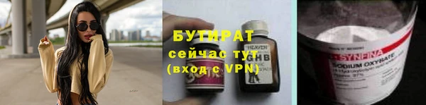 прущая мука Няндома