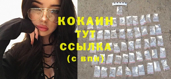 прущая мука Новокубанск