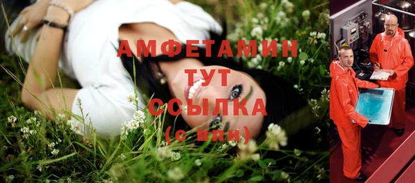 прущая мука Новокубанск