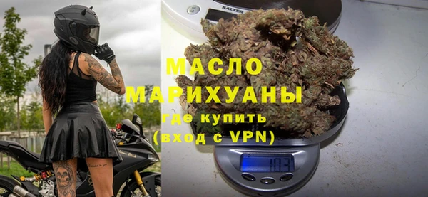 прущая мука Новокубанск