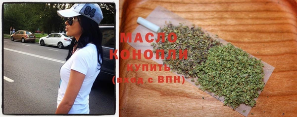 прущая мука Новокубанск