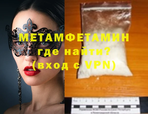 мефедрон VHQ Нягань