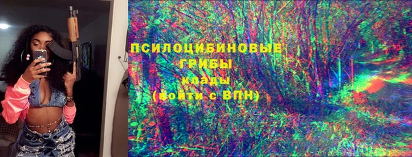 прущая мука Новокубанск