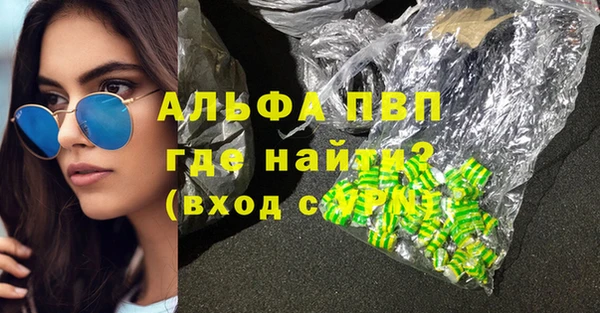 mdma Новозыбков
