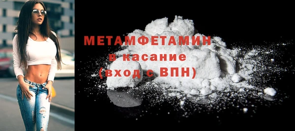 мефедрон VHQ Нягань