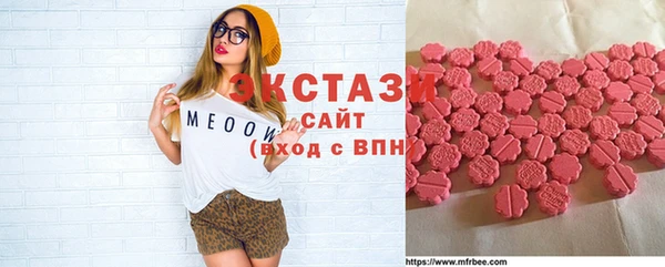 прущая мука Новокубанск