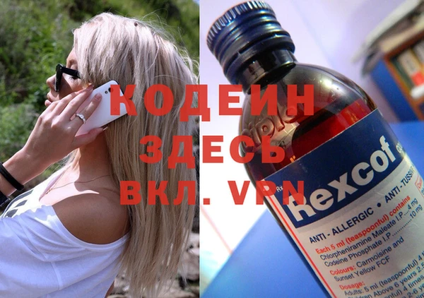 меф VHQ Новодвинск