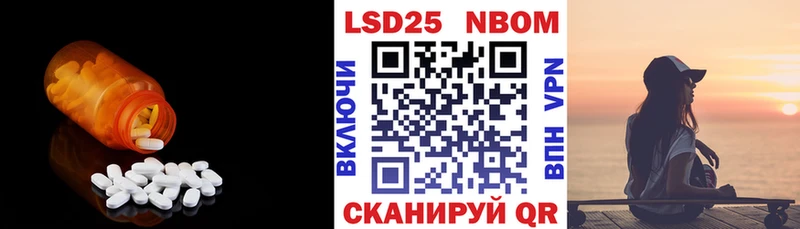 Лсд 25 экстази ecstasy  Купить закладки  Апшеронск 