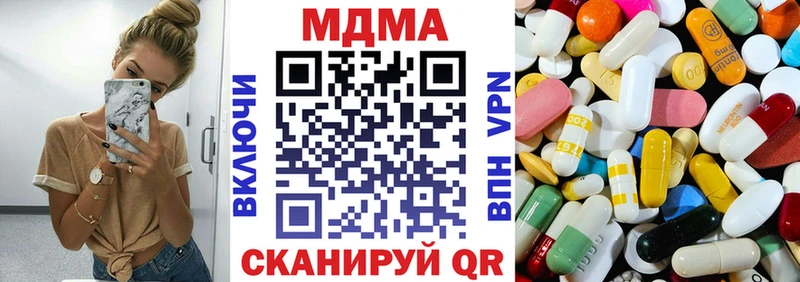 Купить где  Апшеронск  МДМА кристаллы 