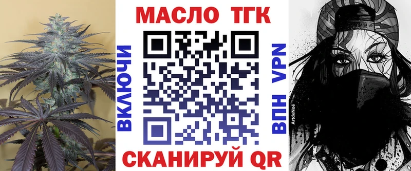 Дистиллят ТГК Wax  Купить  Апшеронск 